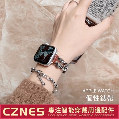 Apple Watch 民族風錶帶 金屬錶帶 S8 S6 SE S7 45mm 41mm 40mm 女士錶帶
