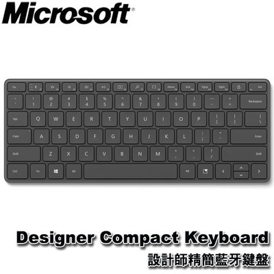【MR3C】含稅附發票 Microsoft 微軟 Designer Compact 設計師精簡藍牙鍵盤 黑色