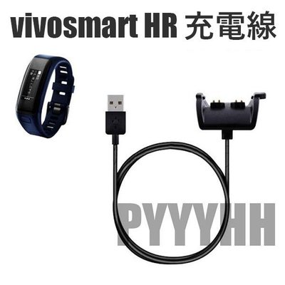 佳明 GARMIN Vivosmart HR HR+ 專用 USB 充電傳輸線 運動手環 充電線 充電器