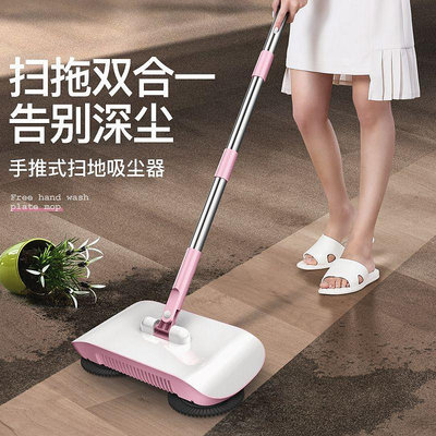 手推式掃地機家用多功能掃拖一體機懶人掃把簸箕拖地套裝清潔神器