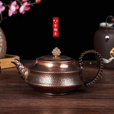 京界臨 純手工紫銅壺小容量泡茶壺 把手款紫銅壺沏茶壺銅器茶具