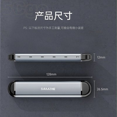 5Cgo【權宇】山澤M.2+SATA SSD固態硬碟改攜帶式外接盒nvme轉usb3.1/type-c3.1雙接口 含稅