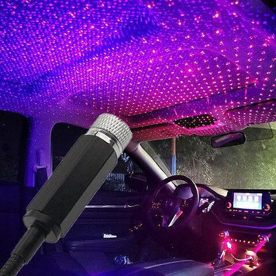 【聲控】汽車USB星空燈 車頂裝飾燈 車內星空頂氛圍燈 汽車LED氣氛燈 汽車滿天星燈 汽車滿天星星星燈喜慶約會氛圍燈