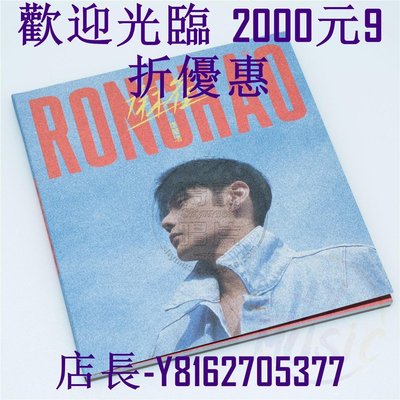 正版現貨 李榮浩 麻雀 2020專輯 唱CD +寫真歌詞本
