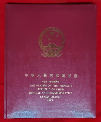 【有一套郵便局】大陸郵票 1994年中華人民共和國郵票冊1本19套郵票 7張小型張 新票 原膠全品  (冊)