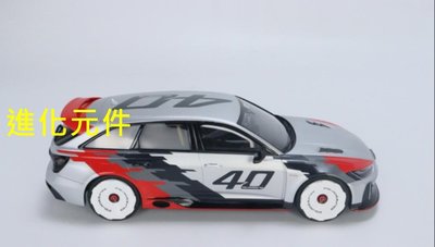 GT Spirit 1 18 奧迪40周年概念車改裝版模型 Audi RS6 GTO 2020