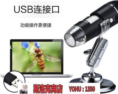 阿吉賣場-熱銷高清數碼顯微鏡USB連接工業電子放大鏡1000x放大鏡usb顯微鏡~快速出貨