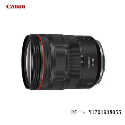 相機鏡頭佳能 RF 24-105mm F4L IS USM rf 24-105 f/4L鏡頭 全幅微單專用單反鏡頭