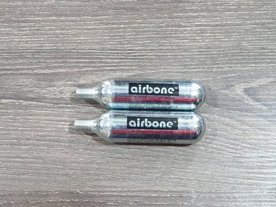 【單車元素】AirBone 補充 CO2 鋼瓶 2支1組 (16g/瓶) 台灣製造