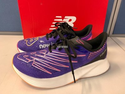 New Balance RCEL 紫色 競速碳板輕便防滑跑步鞋 MRCELVB2 男女鞋
