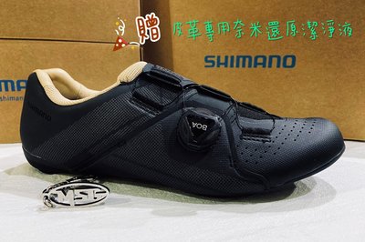 【衝線單車】SHIMANO RC3 女款 黑色 寬版 卡鞋 現貨 / SIDI GAERNE EXUSTAR