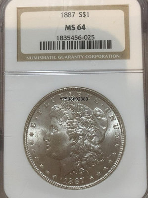 美國摩根銀幣1887年NGC MS64  銅錢古錢幣錢幣收藏
