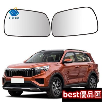 現貨促銷 用於起亞 Sportage R 2018-2020 的汽車倒車鏡後視鏡頭反光鏡表面 (無加熱)