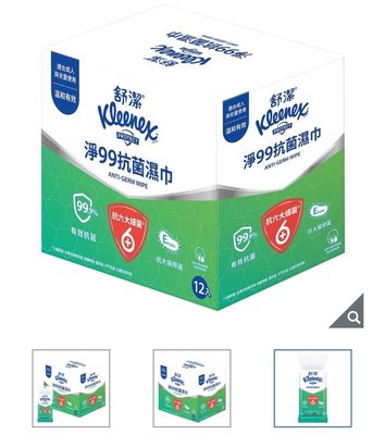 【多娜代購】（2組/1組均價220元）Kleenex 舒潔 淨99抗菌濕紙巾 15張X12入（組）×2組共24入120張/產地：韓國/好市多代購