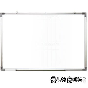 台灣製造 45*60 白板 全白白板 磁性白板 附掛勾 辦公室 開會 學校 補習班 會議室
