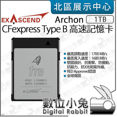 數位小兔【 Exascend Archon CFexpress Type B 1TB 高速記憶卡 】記憶卡 CF卡公司貨