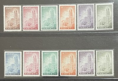 民國47年  總統府高額郵票12全  海外回流品