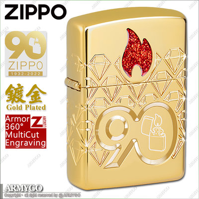 【ARMYGO】ZIPPO原廠打火機- 90週年珍藏限量版 No.49866 (亞洲限定鍍金款)