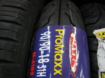 【崇明輪胎館】瑪吉斯 MAXXIS 檔車 機車輪胎 M6102  90/90-18 1450元 (拆胎機)(輪胎代工)