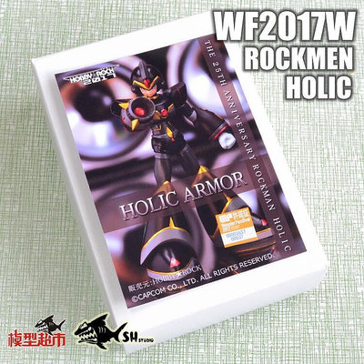 眾信優品 WF2017W ROCKMAN HOLIC 洛克人 黑金 樹脂GK白模件 MX1147