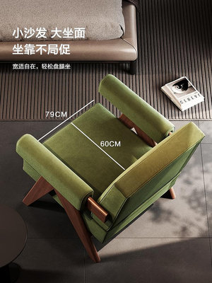 復古實木單人沙發椅輕奢代客廳陽臺臥室極簡意式設計師款休閑椅