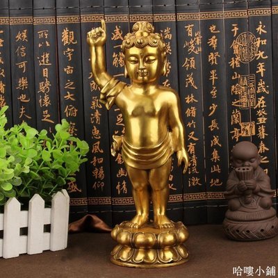 哈嘍小鋪 黃銅浴佛釋迦牟尼太子佛佛像指天指地佛銅像擺件工藝品