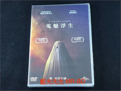 [DVD] - 鬼魅浮生 A Ghost Story ( 傳訊公司貨 )