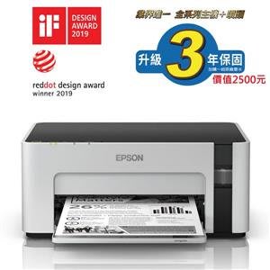 中和實體店面 EPSON M1120 黑白高速WIFI連續供墨印表機 先問貨況 再下單 感謝