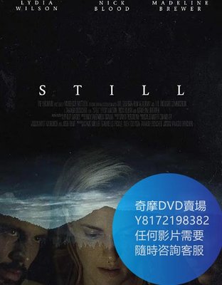 DVD 海量影片賣場 月光照耀如常/moon Shine Still  電影 2019年