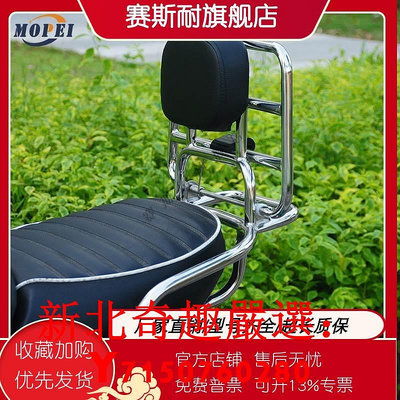 可開發票量大優惠適用標志姜戈Djiango摩托車折疊尾架 靠背行李架置物貨架改裝配件