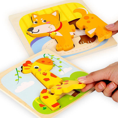 木質3D卡通動物立體卡扣小拼圖幼兒童早教男女寶寶拼板積木玩具