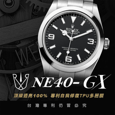RX8-GX NE40  Oyster Perpetual Explorer 40腕錶蠔式鋼款224270_鏡面.外圈(X)
