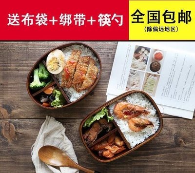 【熱賣精選】日式木質飯盒餐盒便當盒壽司盒 分格木碗菜碗菜盒 手作原木質餐具