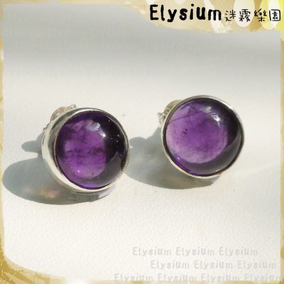 Elysium‧迷霧樂園〈KAT008A〉尼泊爾‧簡單框 圓形 紫水晶 925銀 手工耳釘