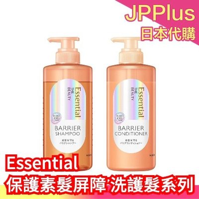 日本製 Essential 逸萱秀 THE BEAUTY BARRIER 洗護髮 氨基酸 洗髮精 潤髮乳 魚漿夫婦 ❤JP