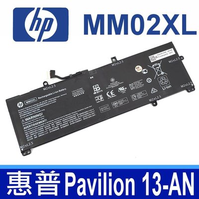 HP MM02XL 原廠電池 HSTNN-DB8U HSTNN-IB8Q L27868-1C1 L27868-2D1