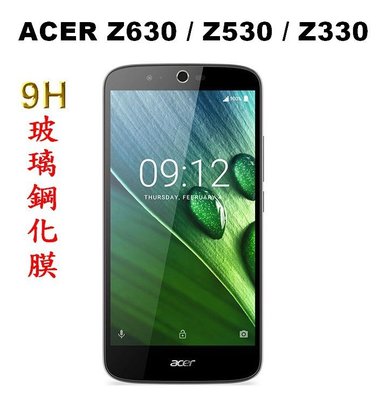 9H鋼化玻璃保護貼 0.26mm 2.5D弧邊 宏碁Acer Liquid  Z330 糖果SUGAR P1
