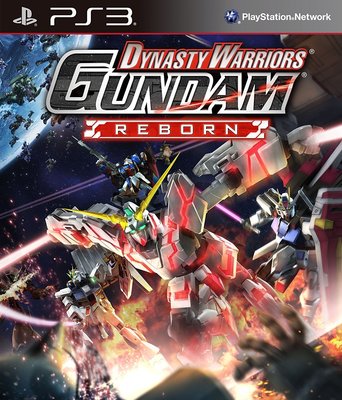 全新未拆 PS3 真鋼彈無雙 -英文日文版- Dynasty Warriors Gundam Reborn