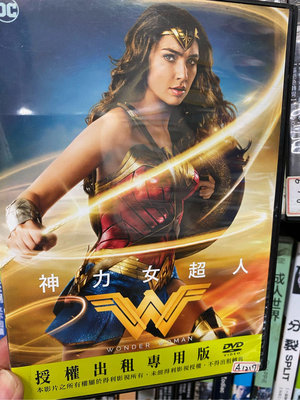 【出租正版二手DVD】【科幻冒險~神力女超人1+2 1984 (Wonder Woman+1984), 共2片】