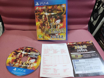 可玩可收藏 PS4實體遊戲光碟 三國志13 with 威力加強版 中文版