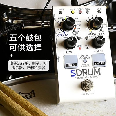 Digitech SDRUM 吉他貝斯智能鼓機Trio+ 升級版自嗨智能伴奏鼓機 w1128-200812[407224