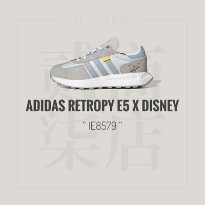 貳柒商店) adidas Retropy E5 x DISNEY DUMBO 三葉草 小飛象 聯名 休閒鞋 IE5879