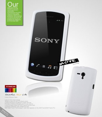 【Seepoo總代】出清特價 Sony Xperia Neo L MT25i 超軟Q矽膠套 保護殼 手機套 白色