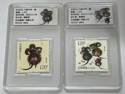 郵票【互動評級】年生肖鼠 第四輪生肖郵票鼠年 郵票 帶包裝盒外國郵票