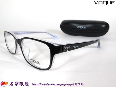 《名家眼鏡》VOGUE 蝴蝶系列雙色光學膠框VO2850-D 1295 【台南成大店】