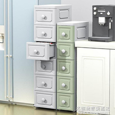 18/24cm夾縫收納櫃子抽屜式塑料廚房收納窄櫃衛生間置物櫃整理櫃