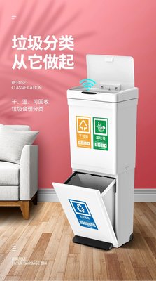 現貨 垃圾桶垃圾分類垃圾桶大號智能感應式家用雙層日本廚房帶蓋專用干濕分離