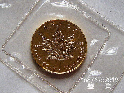 【鑒 寶】（外國錢幣） 加拿大伊莉莎白女王1997年20元楓葉金幣 1/2盎司9999金 XWW2453