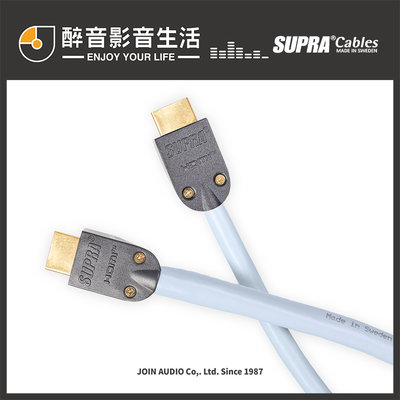 【醉音影音生活】瑞典 Supra Cables v2.1 8KUHD HDMI影音傳輸線.台灣公司貨