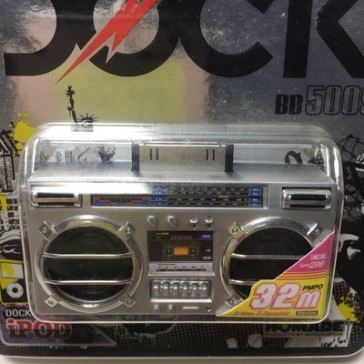 [全新Apple iPod iPhone 外接音響喇叭］ BOOM DOCK HOMADE BB5009 手提卡帶音響造型